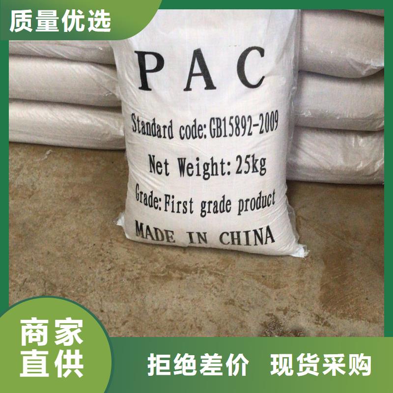 除磷剂固体
