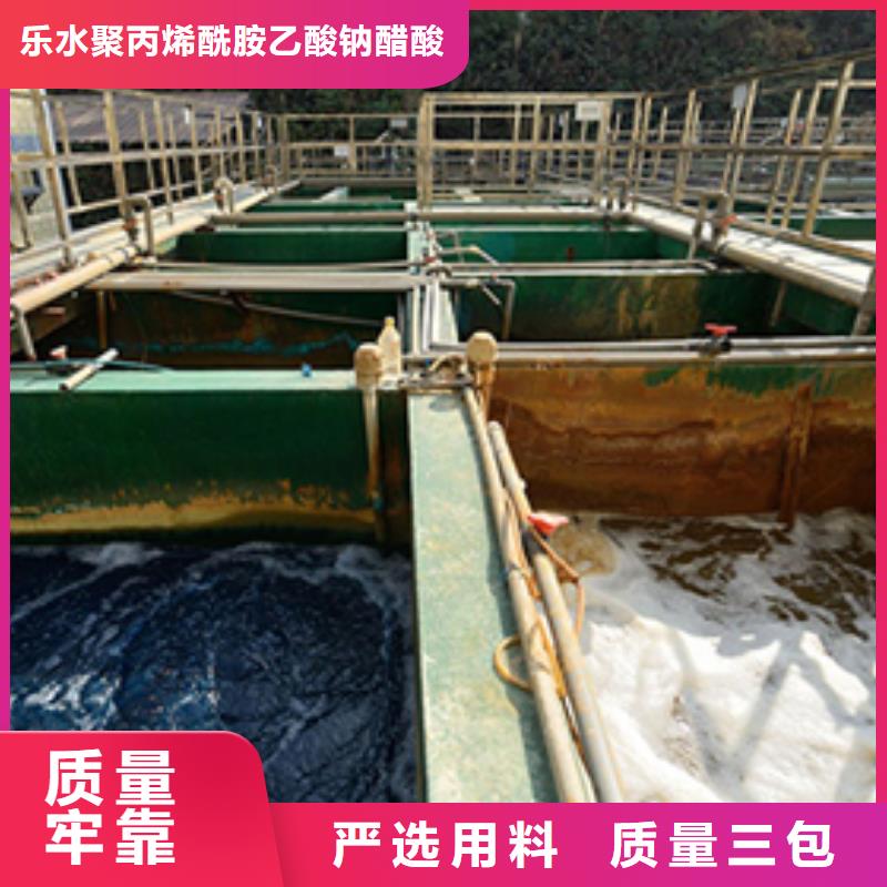聚合硫酸铁11%
