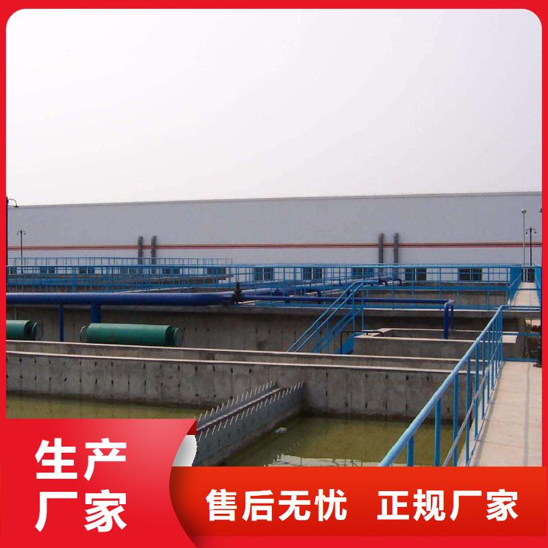 聚合硫酸铁,洗砂沉淀剂实拍展现