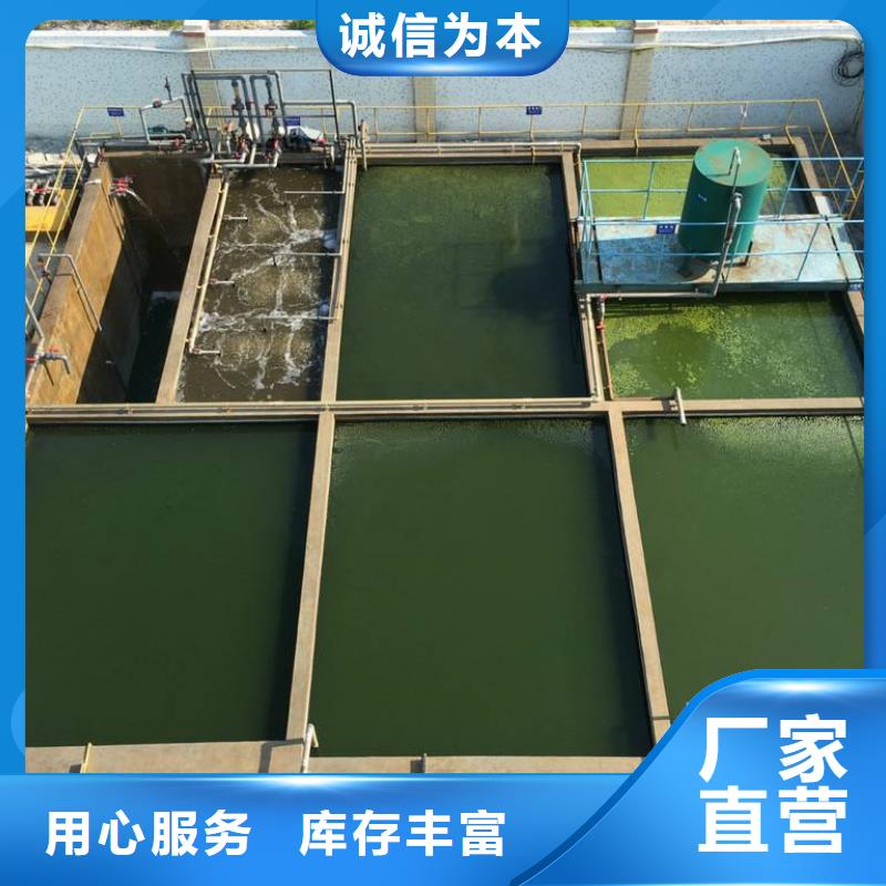 硫酸铁液体