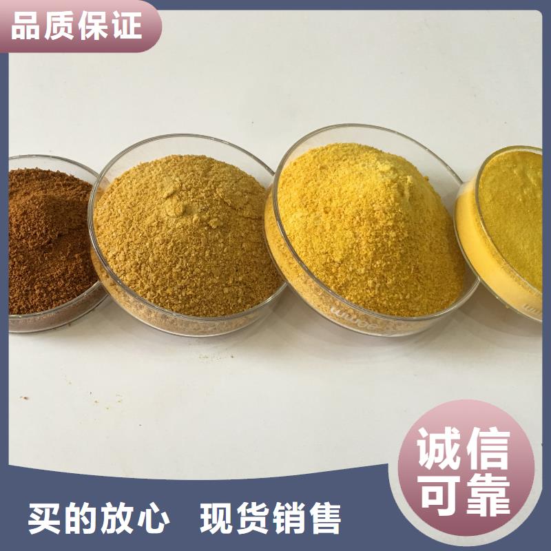 聚合硫酸铁11%