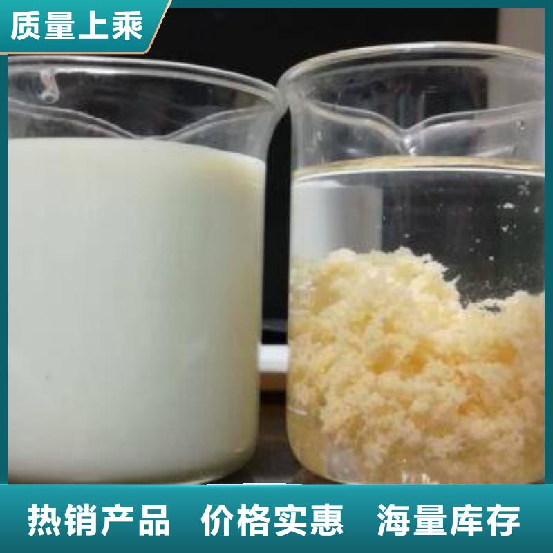 硫酸铁液体