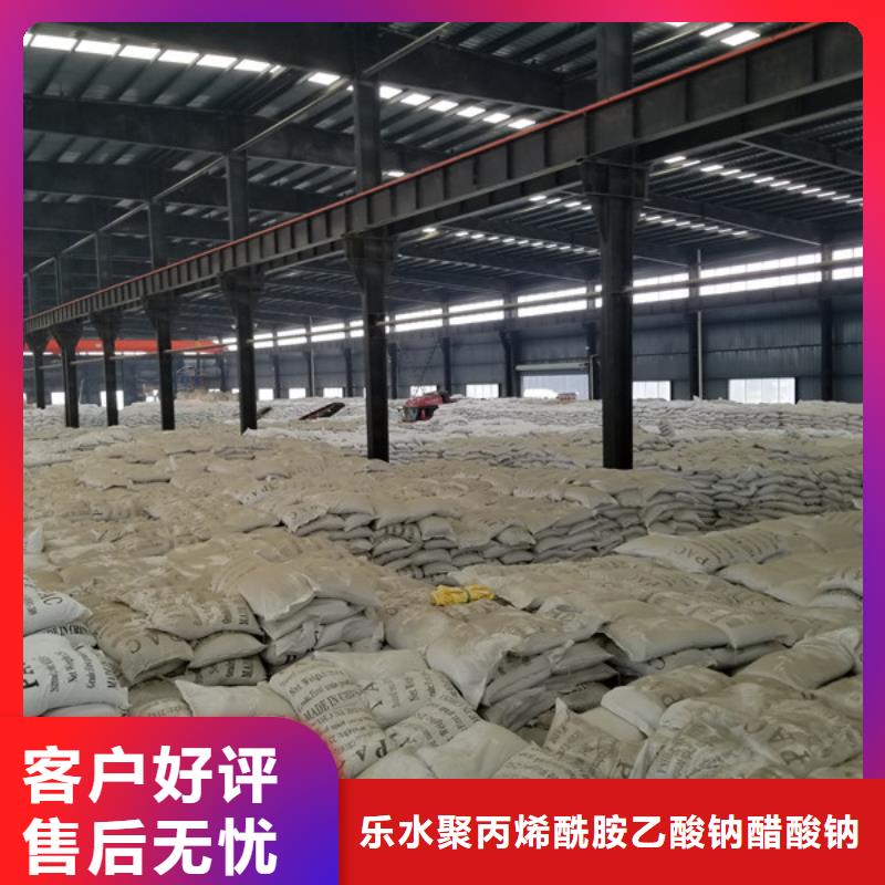 硫酸铁22%