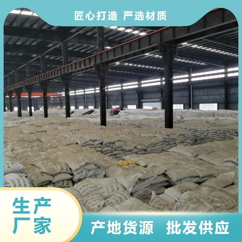 硫酸铁液体