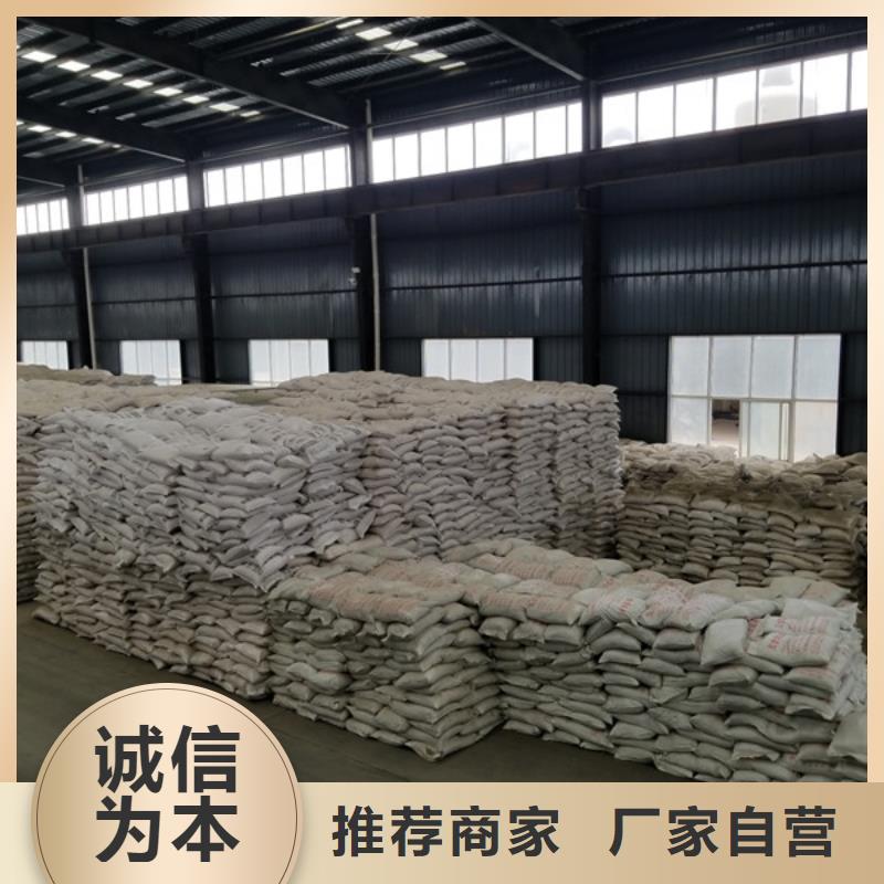 葡萄糖食品级厂家批发