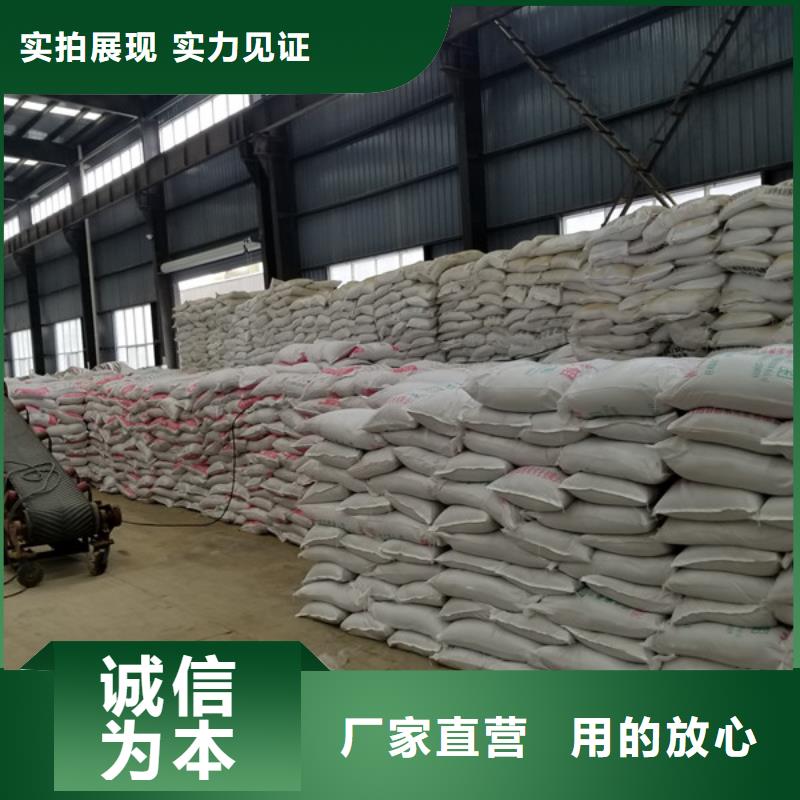葡萄糖食品级厂家批发