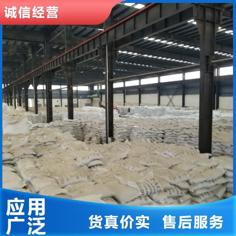 保亭县葡萄糖的作用现货直供