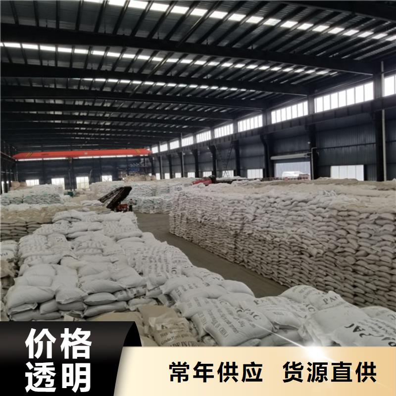 葡萄糖复合碳源一手货源