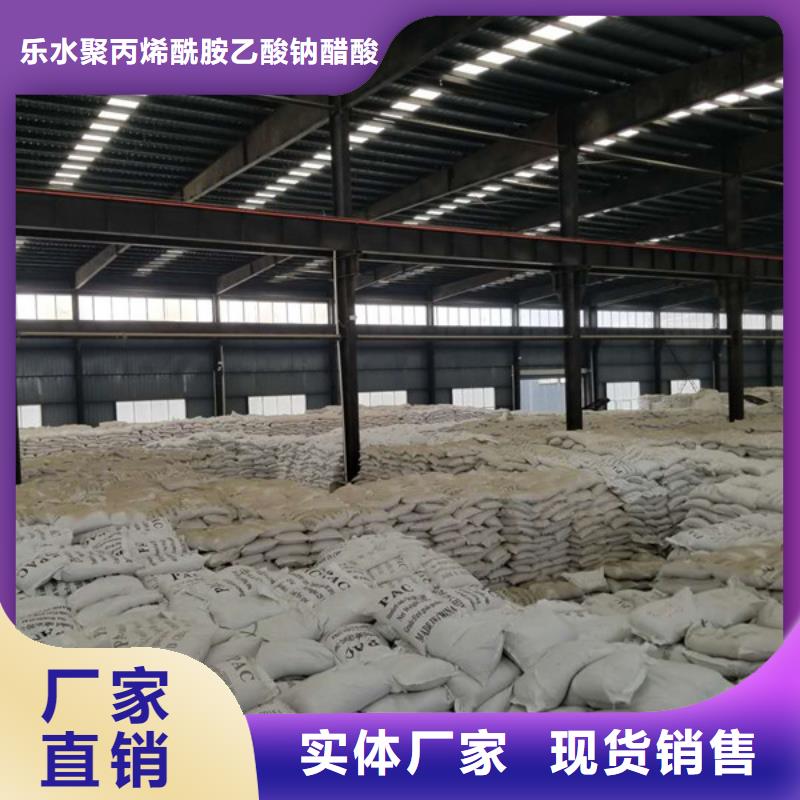 保亭县葡萄糖的作用现货直供