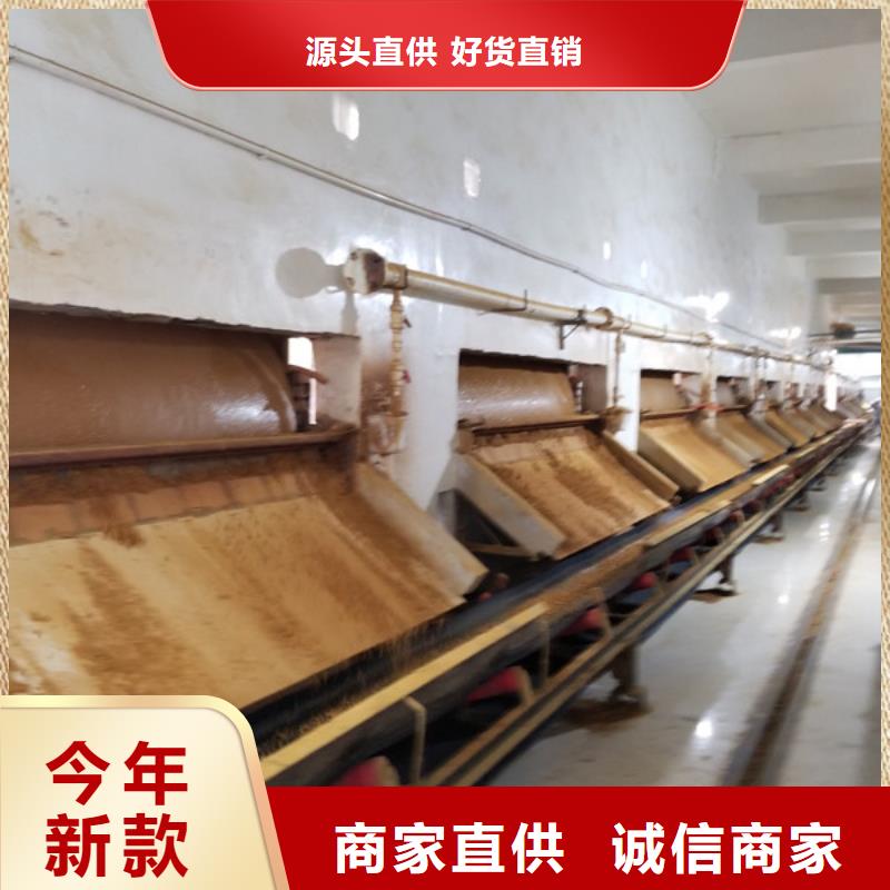 葡萄糖复合碳源一手货源