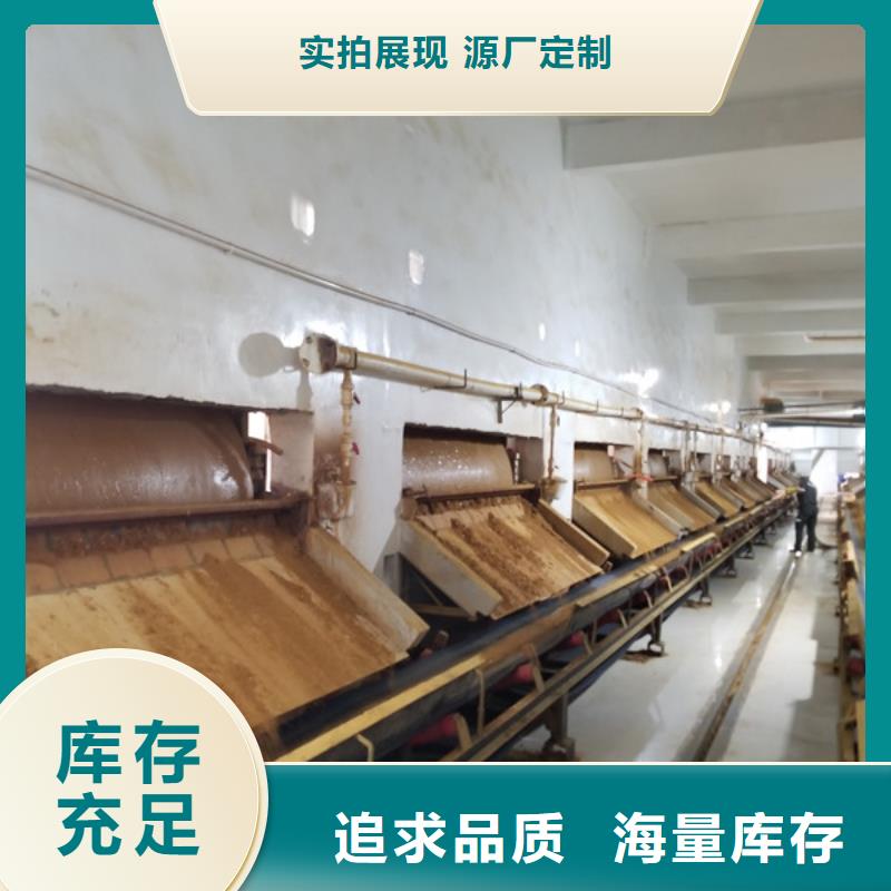 葡萄糖工业级厂家批发