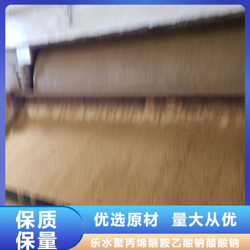 工业葡萄糖售后完善
