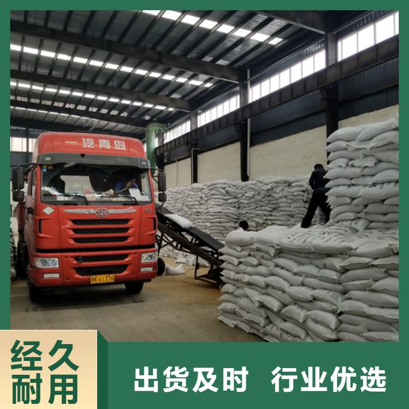 葡萄糖食品级厂家批发