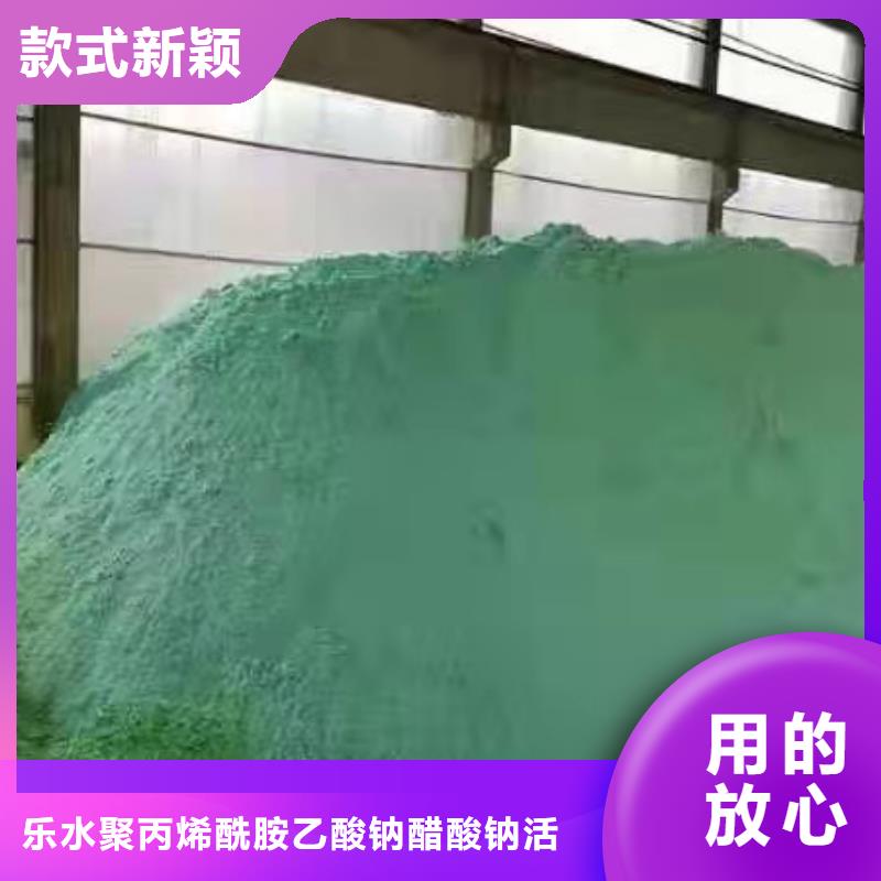 葡萄糖-聚丙烯酰胺买的是放心