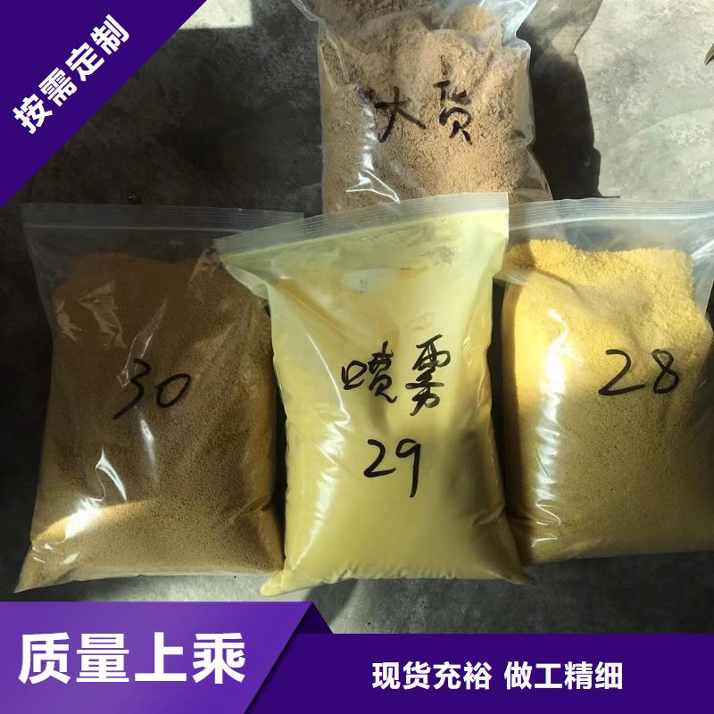 葡萄糖除磷剂质量好