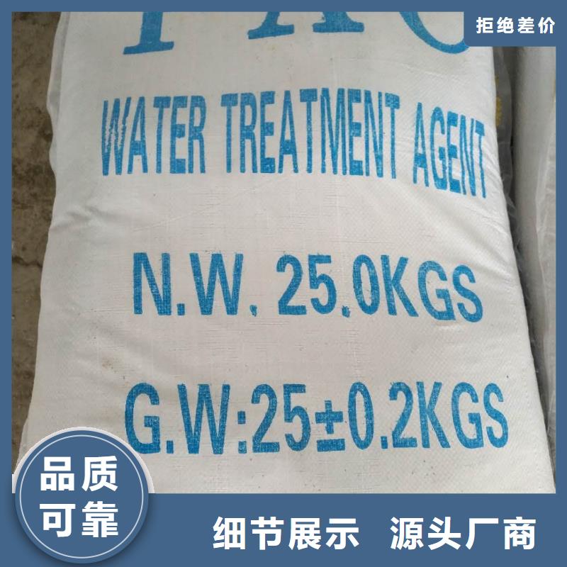 葡萄糖除磷剂质量好