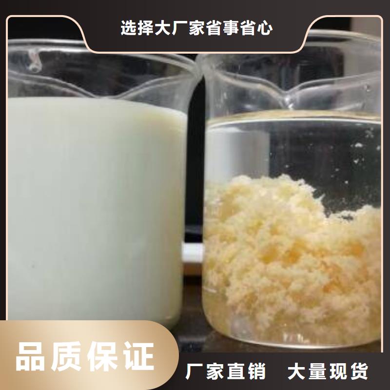 碳源工业葡萄糖便宜耐用
