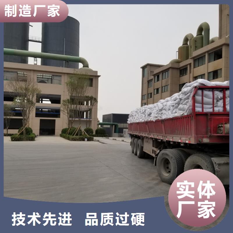【葡萄糖聚合氯化铝联系厂家】