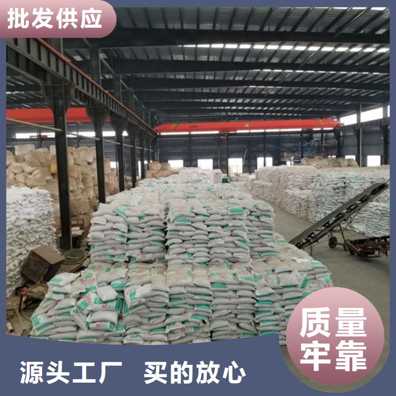 洗煤絮凝剂消泡剂支持定制批发
