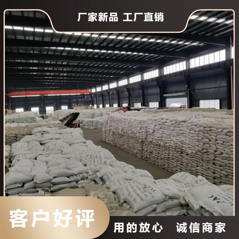 洗煤絮凝剂消泡剂支持定制批发
