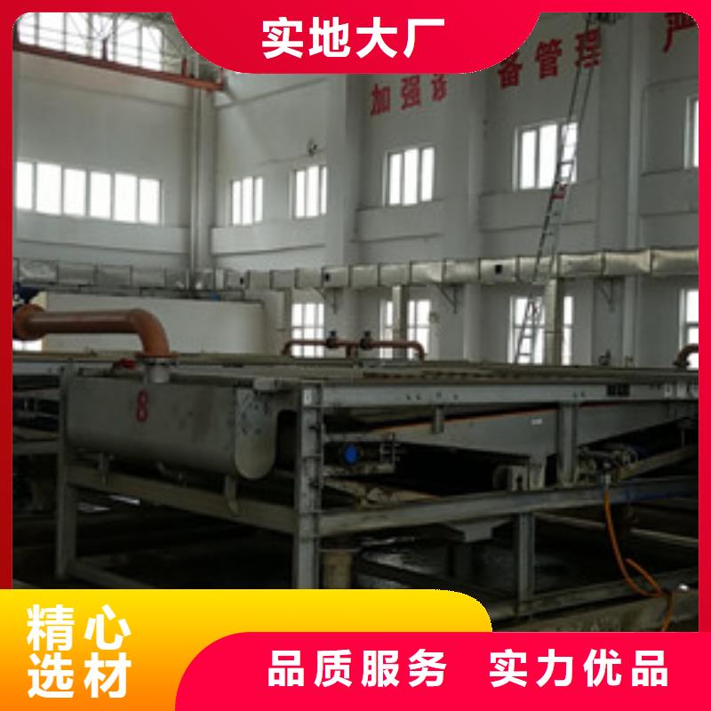 洗煤厂洗煤絮凝剂制造厂家