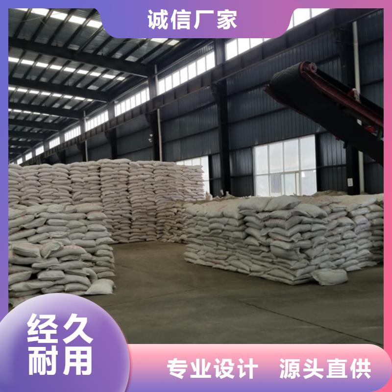 洗煤絮凝剂洗砂沉淀剂生产型