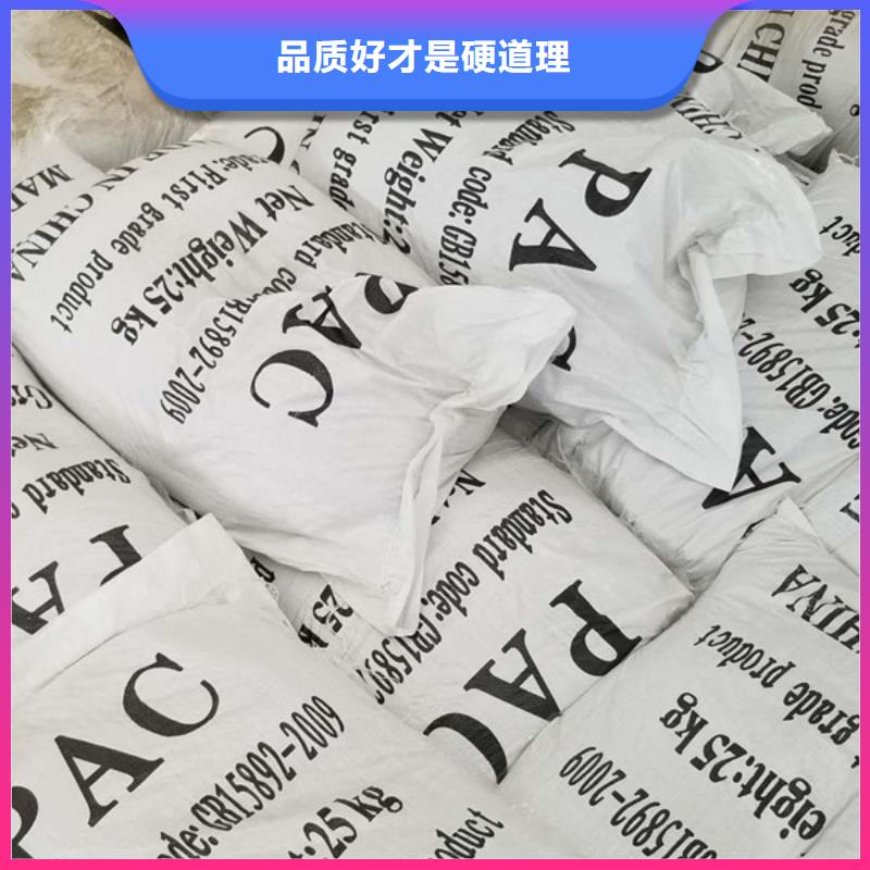 洗煤絮凝剂洗砂沉淀剂生产型