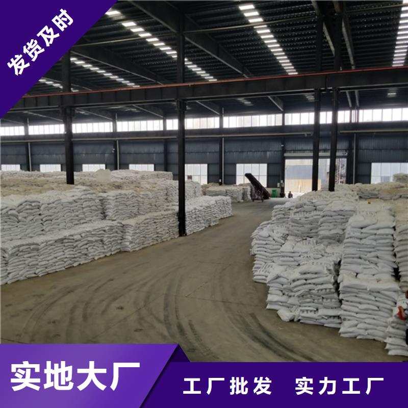 特别行政区洗煤絮凝剂厂家直销