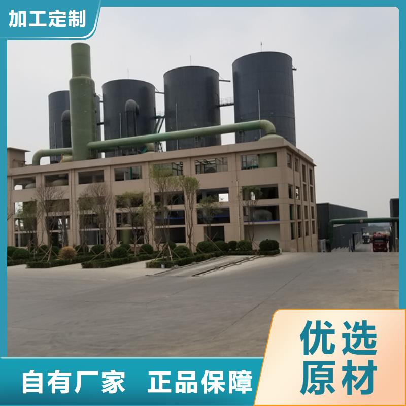 洗煤厂洗煤絮凝剂制造厂家