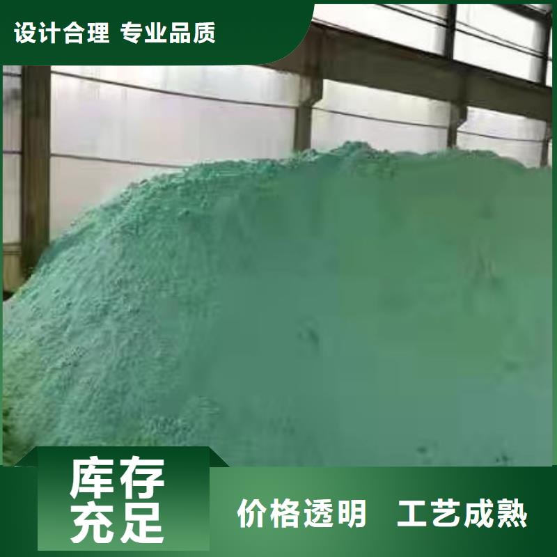 洗煤絮凝剂销售厂家