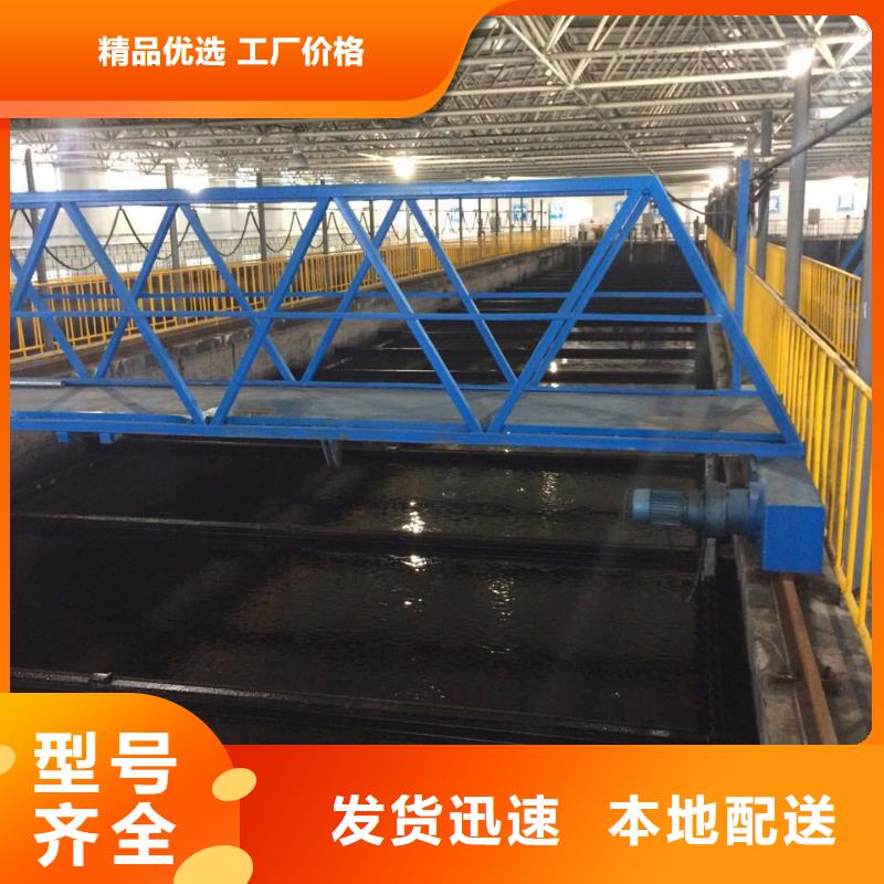 洗煤絮凝剂厂家批发