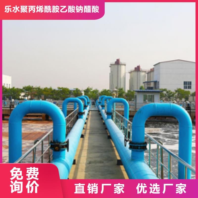 洗煤絮凝剂洗砂沉淀剂生产型