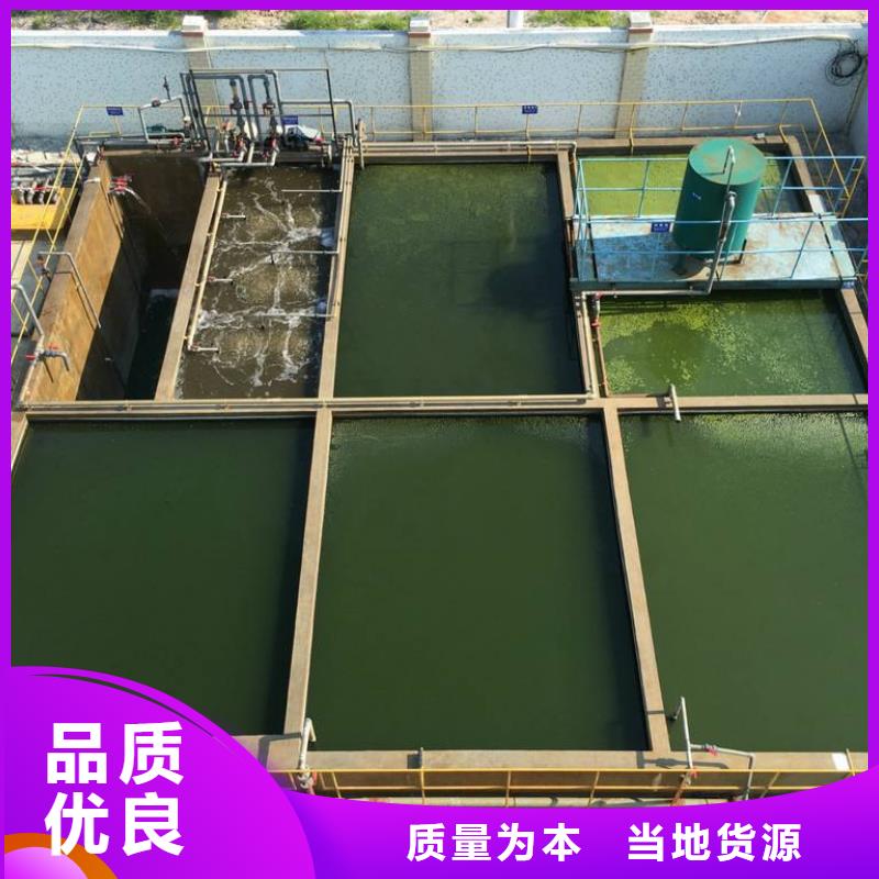 洗煤絮凝剂厂家批发