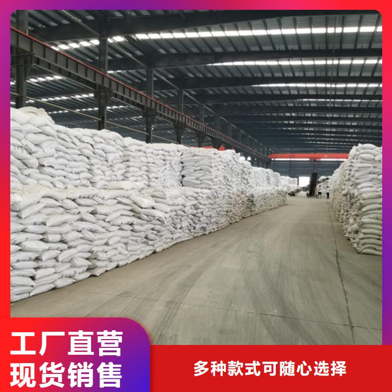 洗煤絮凝剂洗砂沉淀剂生产型