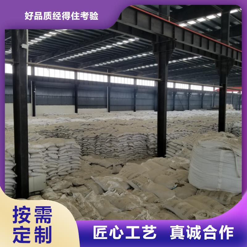 洗煤絮凝剂阴离子聚丙烯酰胺快速报价