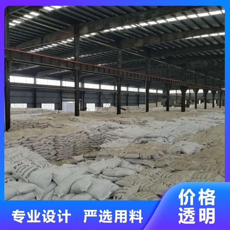洗煤絮凝剂聚合硫酸铁厂家直销直供