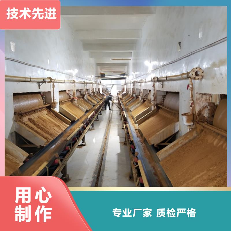 洗煤絮凝剂阴离子聚丙烯酰胺快速报价
