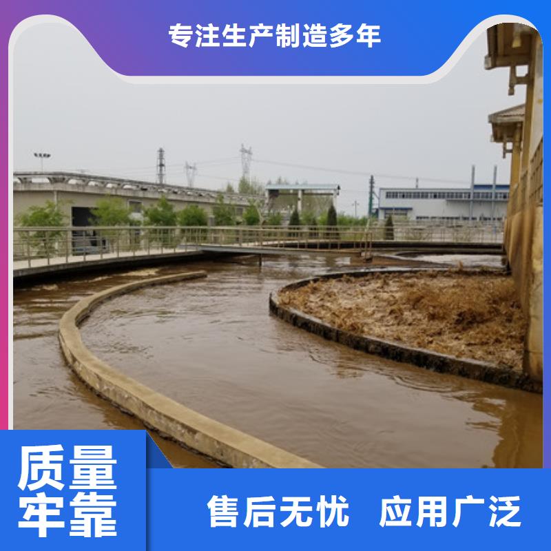 洗煤絮凝剂阴离子聚丙烯酰胺快速报价