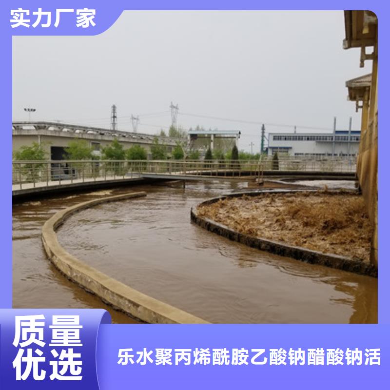 洗煤絮凝剂销售厂家