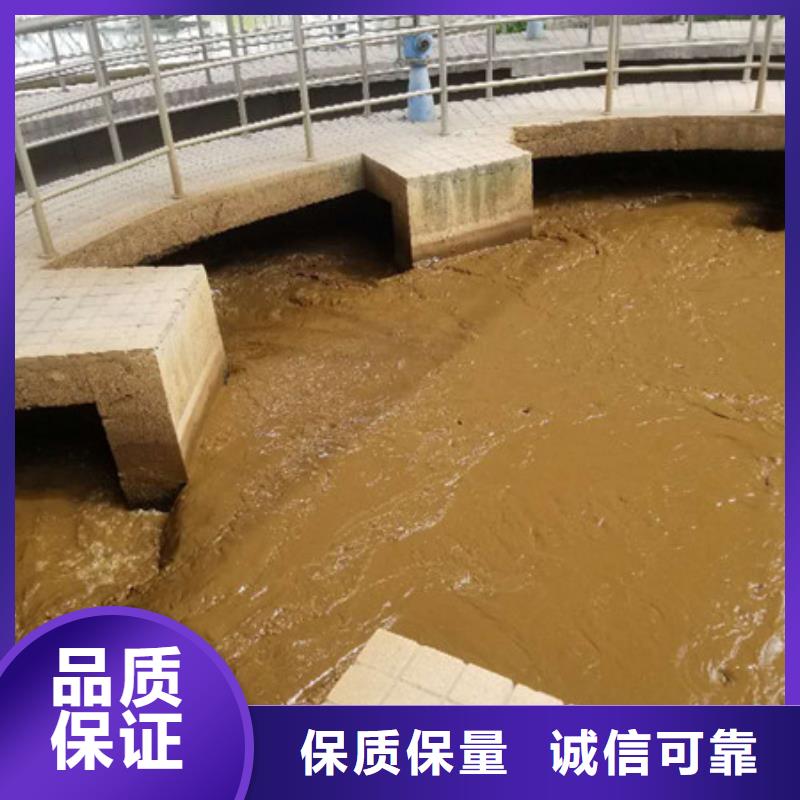 洗煤絮凝剂阴离子聚丙烯酰胺快速报价