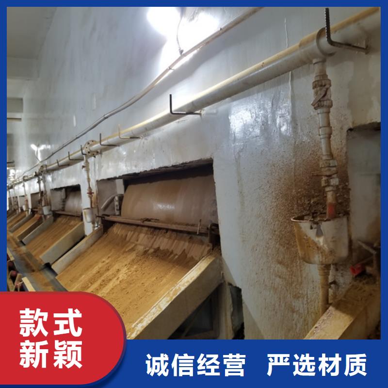 活性炭