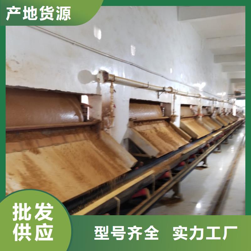 柱状活性炭