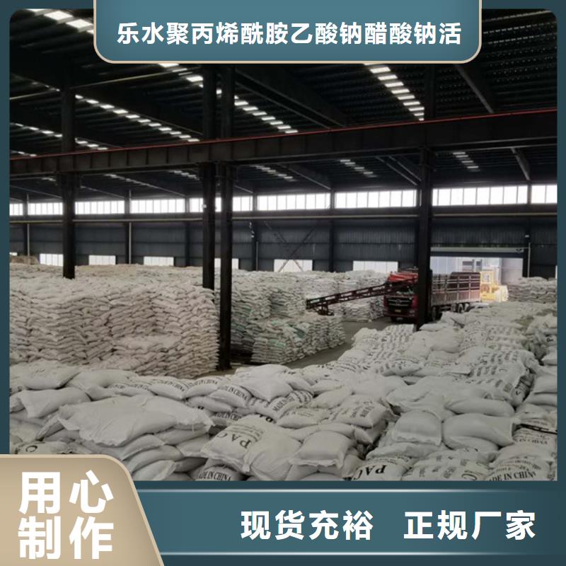 活性炭制造厂家