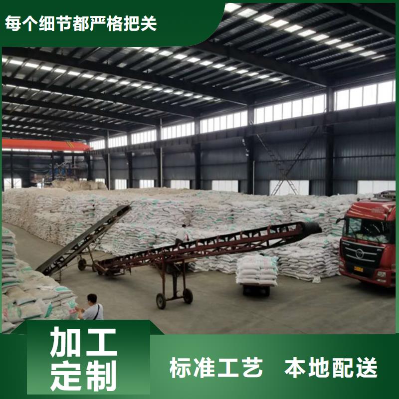 活性炭