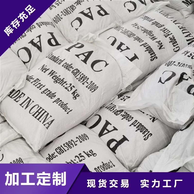 活性炭制造厂家