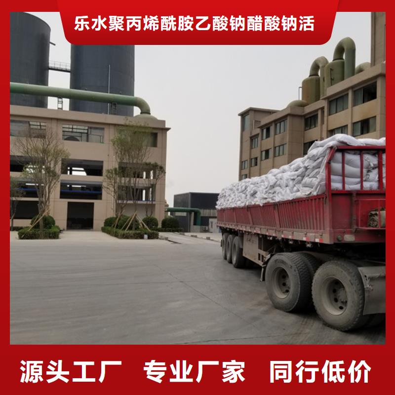 粉状活性染