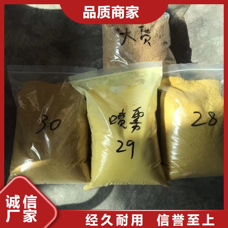 煤质活性炭