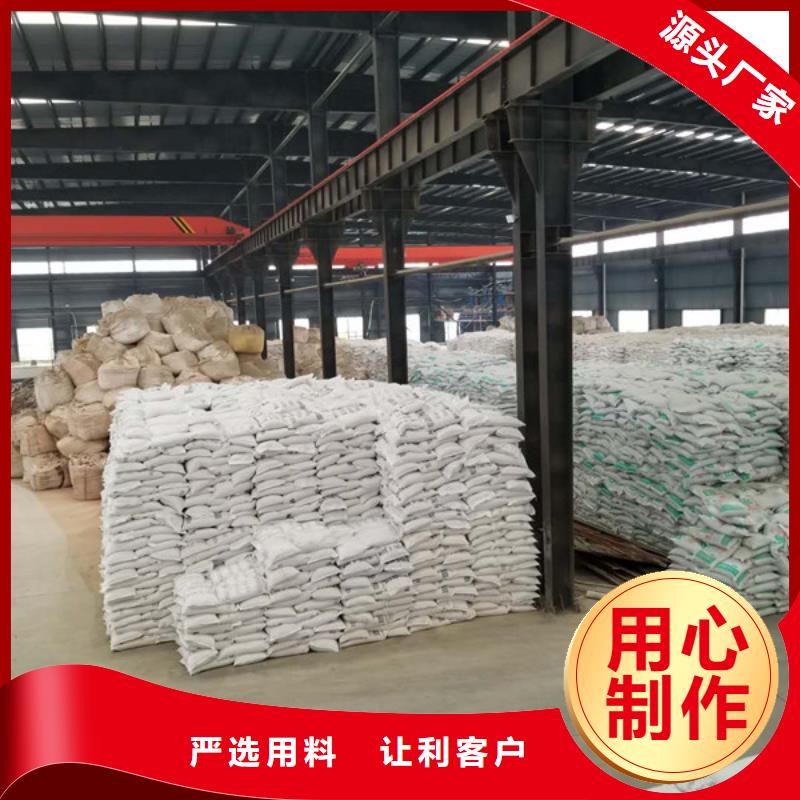 乙酸钠,活性炭为您精心挑选