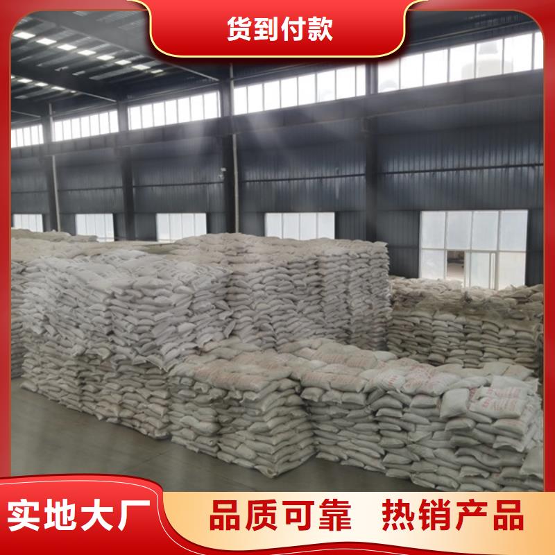 60%乙酸钠质量可靠