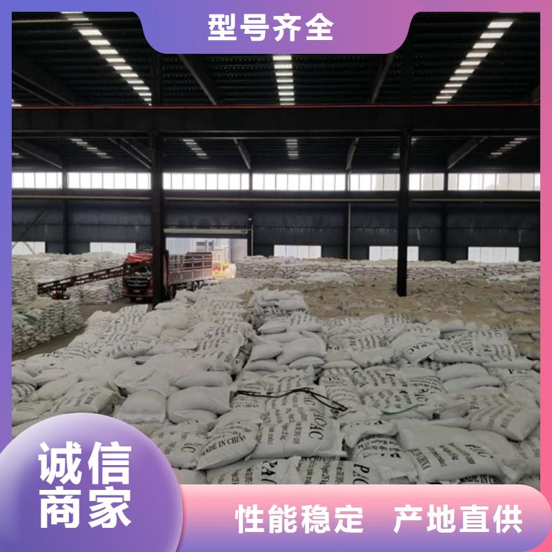 60%乙酸钠质量好价格优